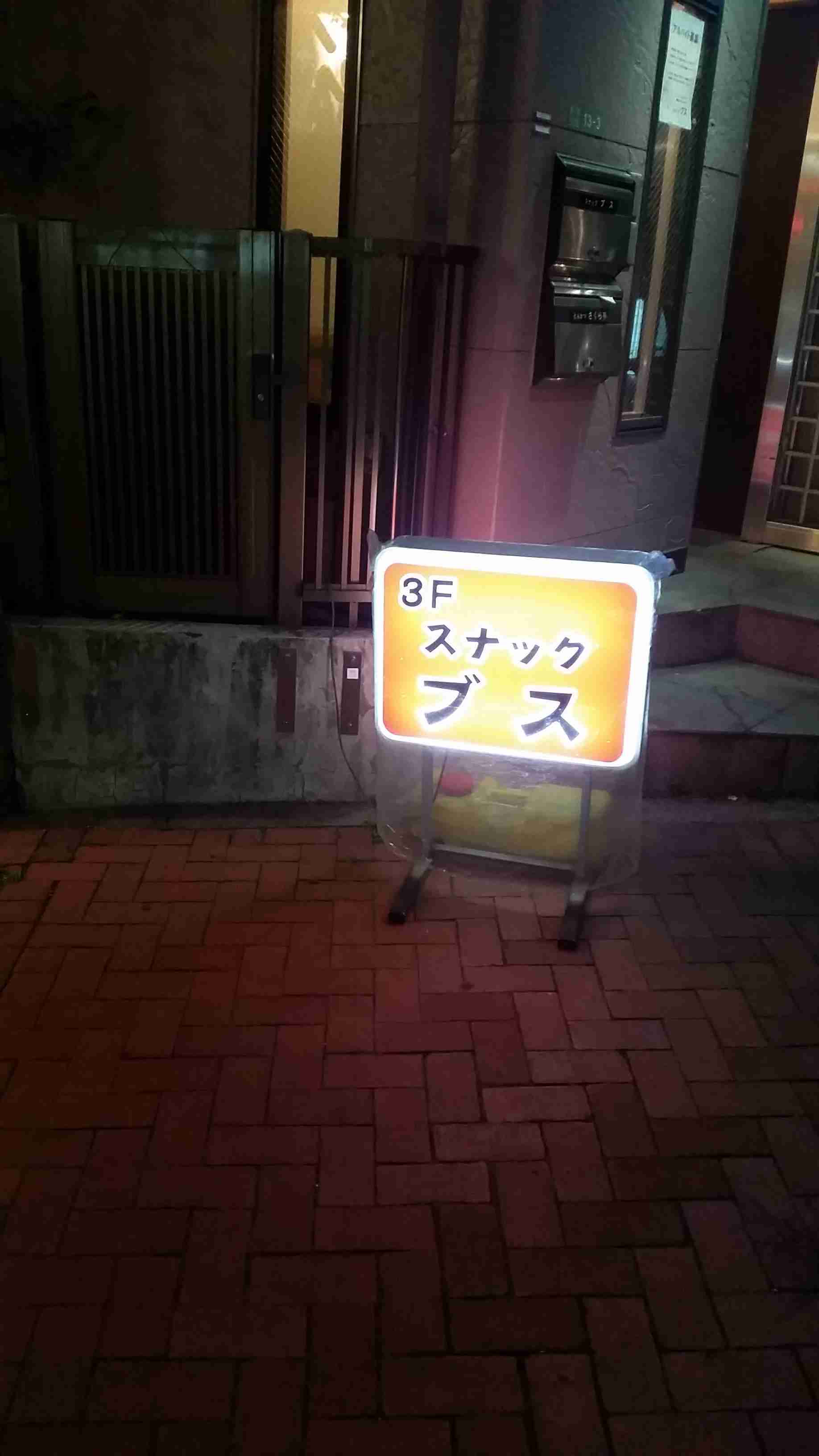 一番へんてこなスナック名を考えた人が優勝