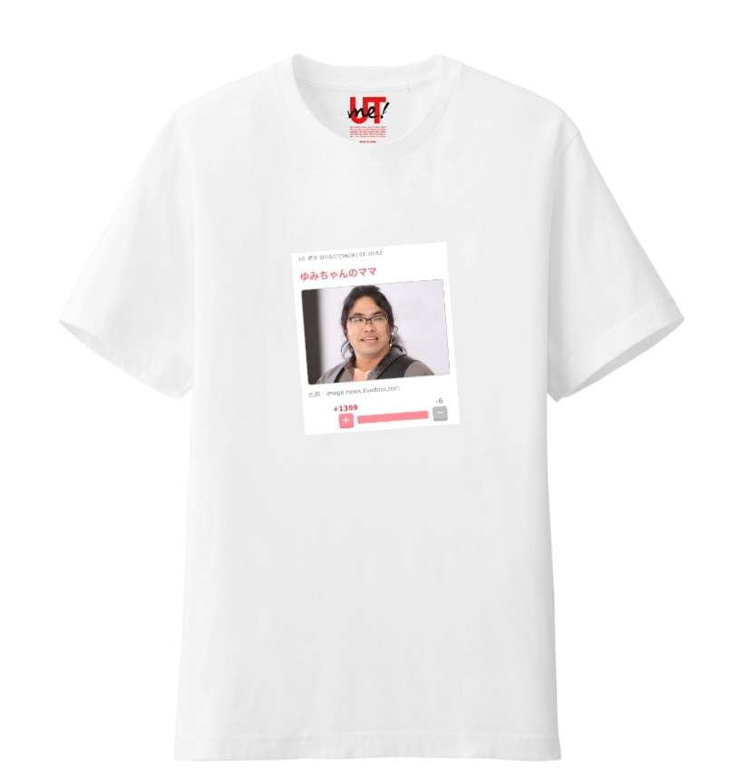 【ネタトピ】UTme!でガルちゃんTシャツをデザインするトピ