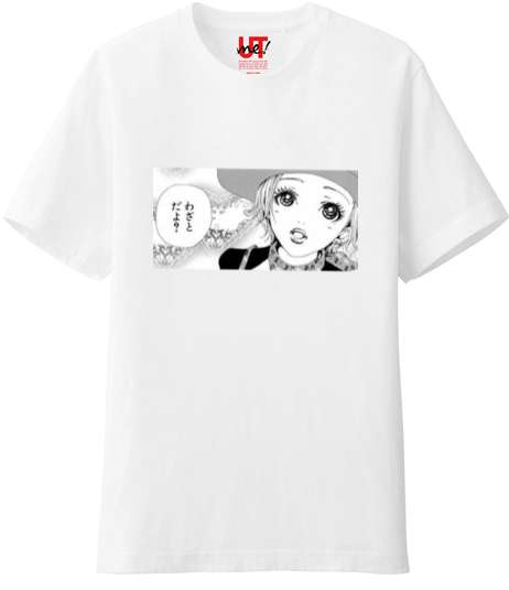 【ネタトピ】UTme!でガルちゃんTシャツをデザインするトピ