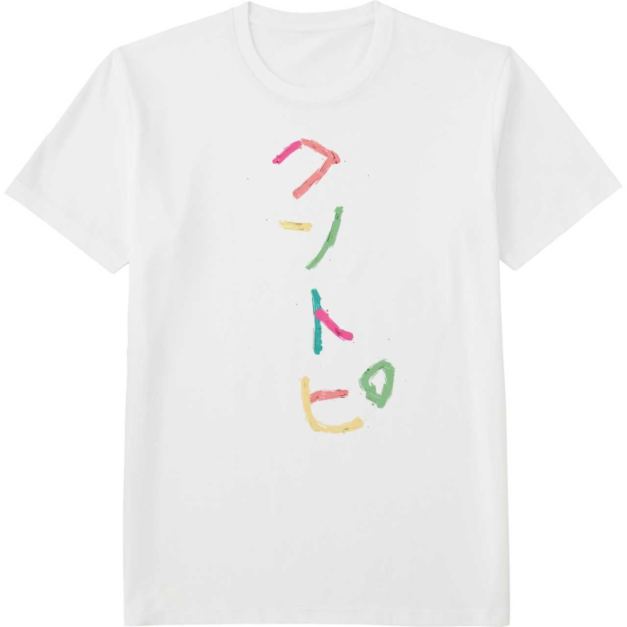 【ネタトピ】UTme!でガルちゃんTシャツをデザインするトピ