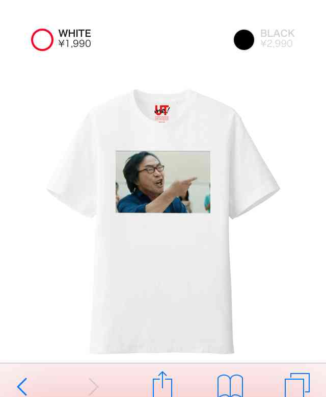 【ネタトピ】UTme!でガルちゃんTシャツをデザインするトピ