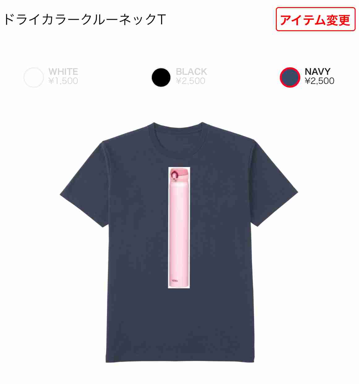 【ネタトピ】UTme!でガルちゃんTシャツをデザインするトピ
