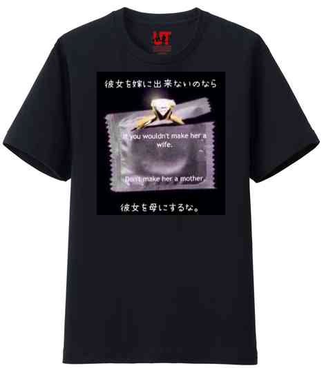 【ネタトピ】UTme!でガルちゃんTシャツをデザインするトピ