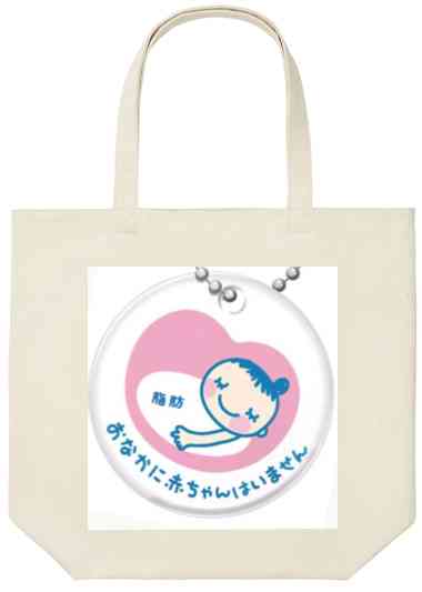 【ネタトピ】UTme!でガルちゃんTシャツをデザインするトピ