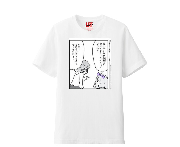 【ネタトピ】UTme!でガルちゃんTシャツをデザインするトピ