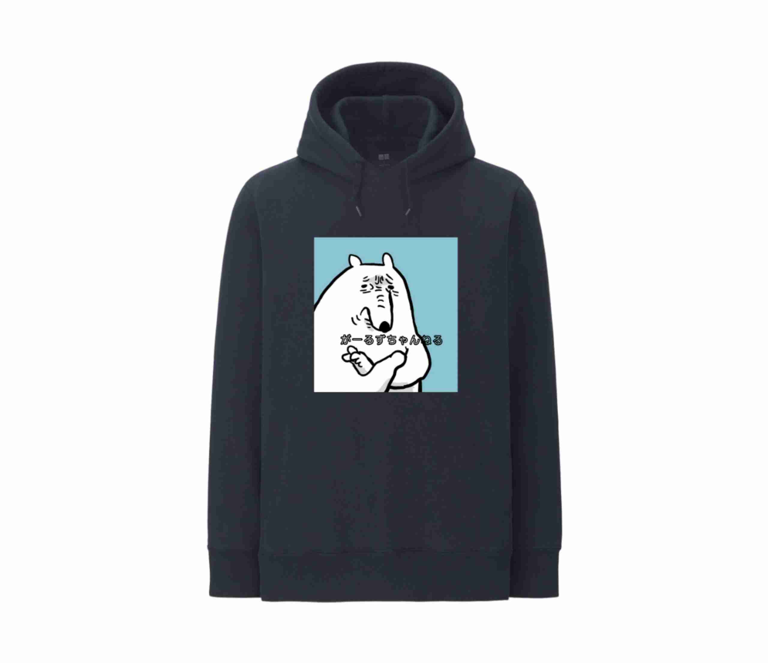【ネタトピ】UTme!でガルちゃんTシャツをデザインするトピ