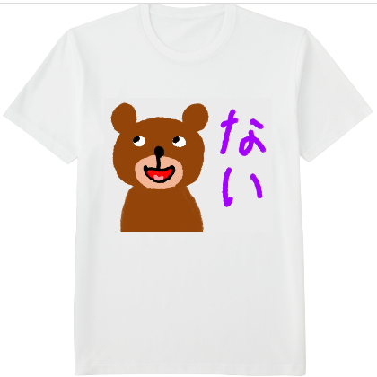 【ネタトピ】UTme!でガルちゃんTシャツをデザインするトピ
