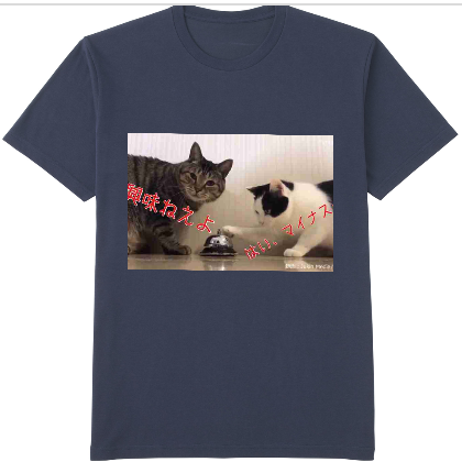 【ネタトピ】UTme!でガルちゃんTシャツをデザインするトピ