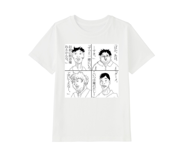 【ネタトピ】UTme!でガルちゃんTシャツをデザインするトピ