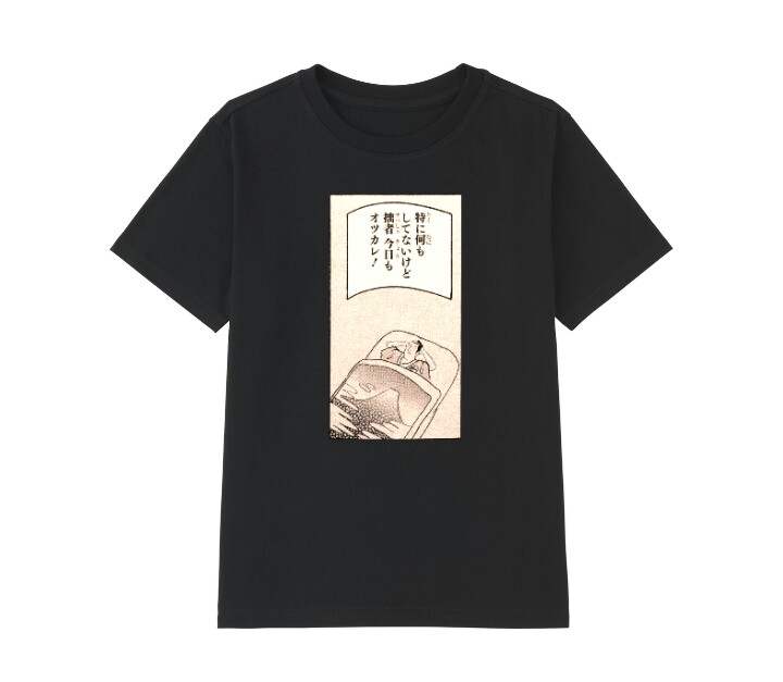 【ネタトピ】UTme!でガルちゃんTシャツをデザインするトピ