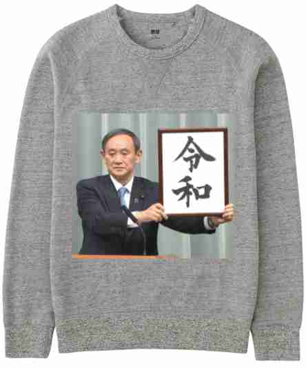 【ネタトピ】UTme!でガルちゃんTシャツをデザインするトピ