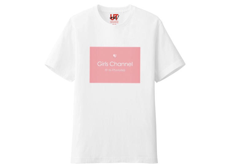 【ネタトピ】UTme!でガルちゃんTシャツをデザインするトピ