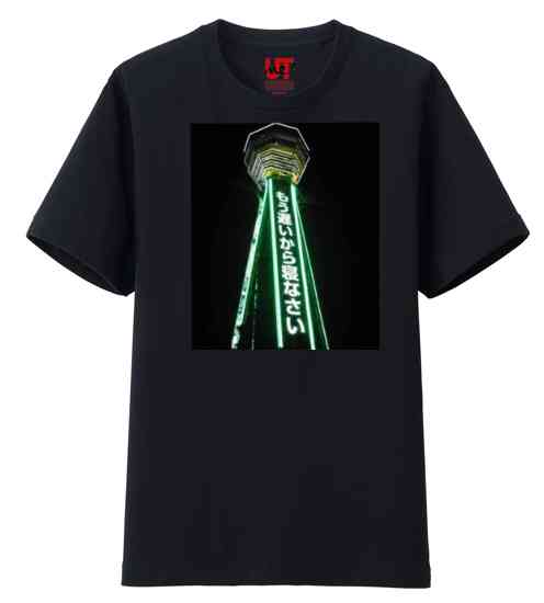 【ネタトピ】UTme!でガルちゃんTシャツをデザインするトピ