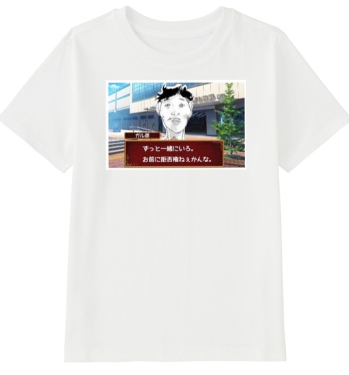 【ネタトピ】UTme!でガルちゃんTシャツをデザインするトピ