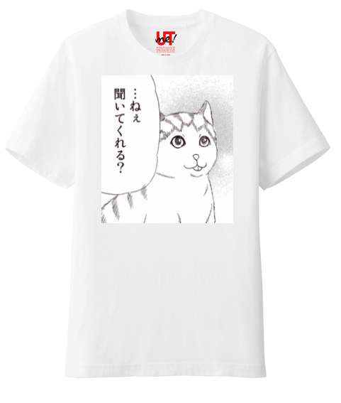 【ネタトピ】UTme!でガルちゃんTシャツをデザインするトピ