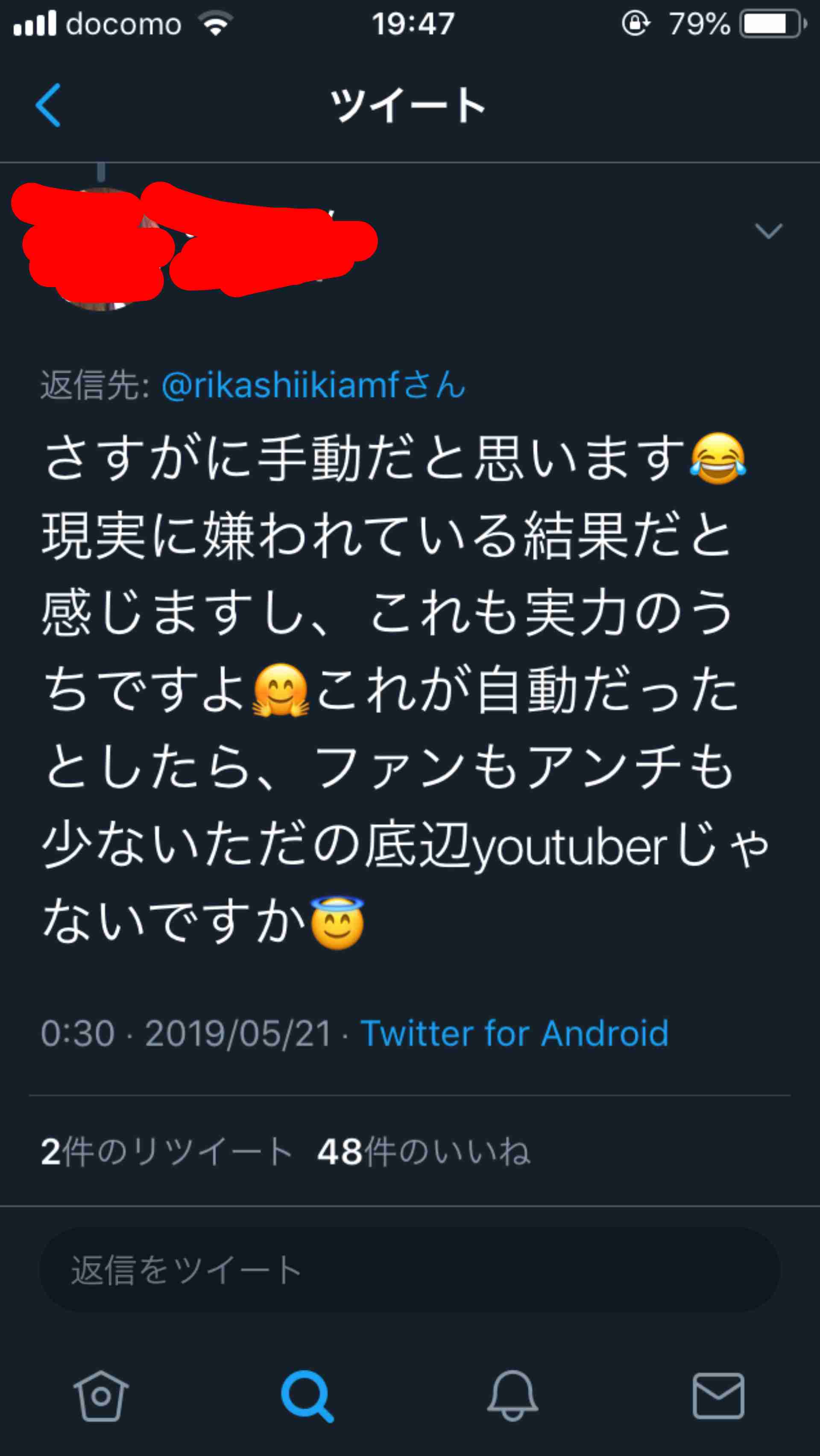 女子大生社長の椎木里佳さん、自身のYouTube動画低評価疑う「（アンチの）執着心がすごすぎ…」