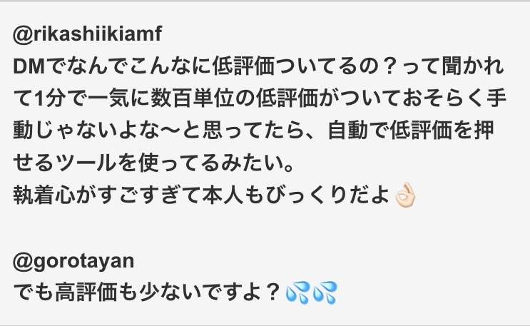 女子大生社長の椎木里佳さん、自身のYouTube動画低評価疑う「（アンチの）執着心がすごすぎ…」