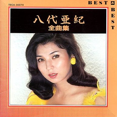 ゆきぽよ、新居を初公開 いかついインテリアに共演者驚き