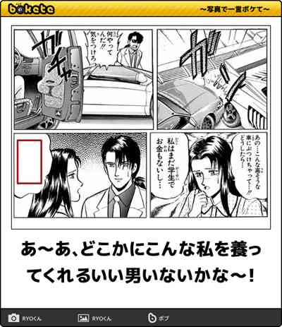都合のいい女からの卒業