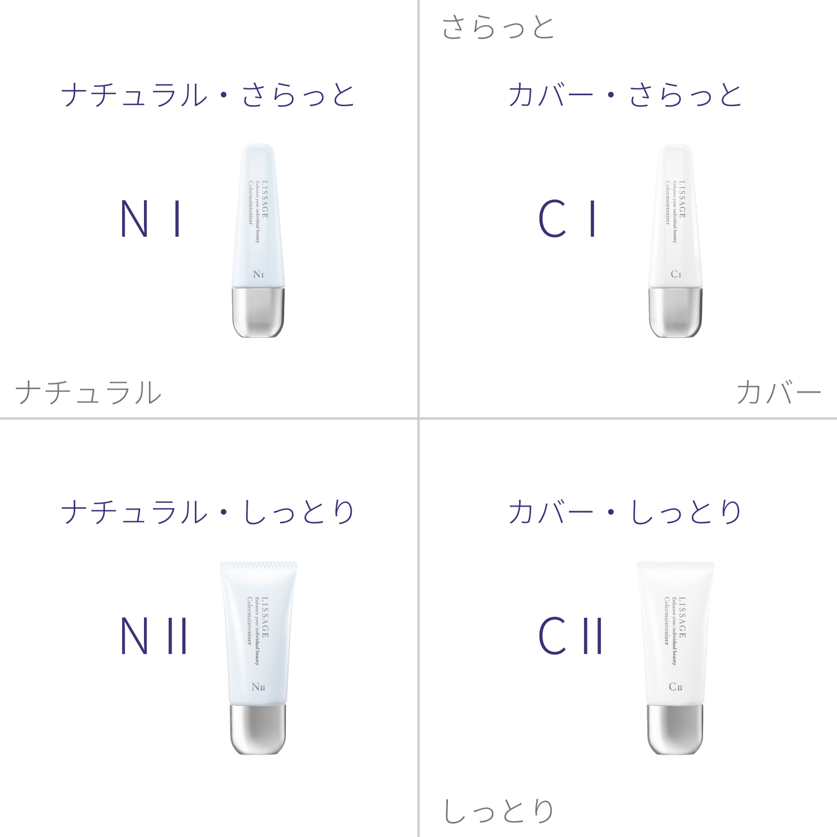 スキンケアできるメイクコスメ