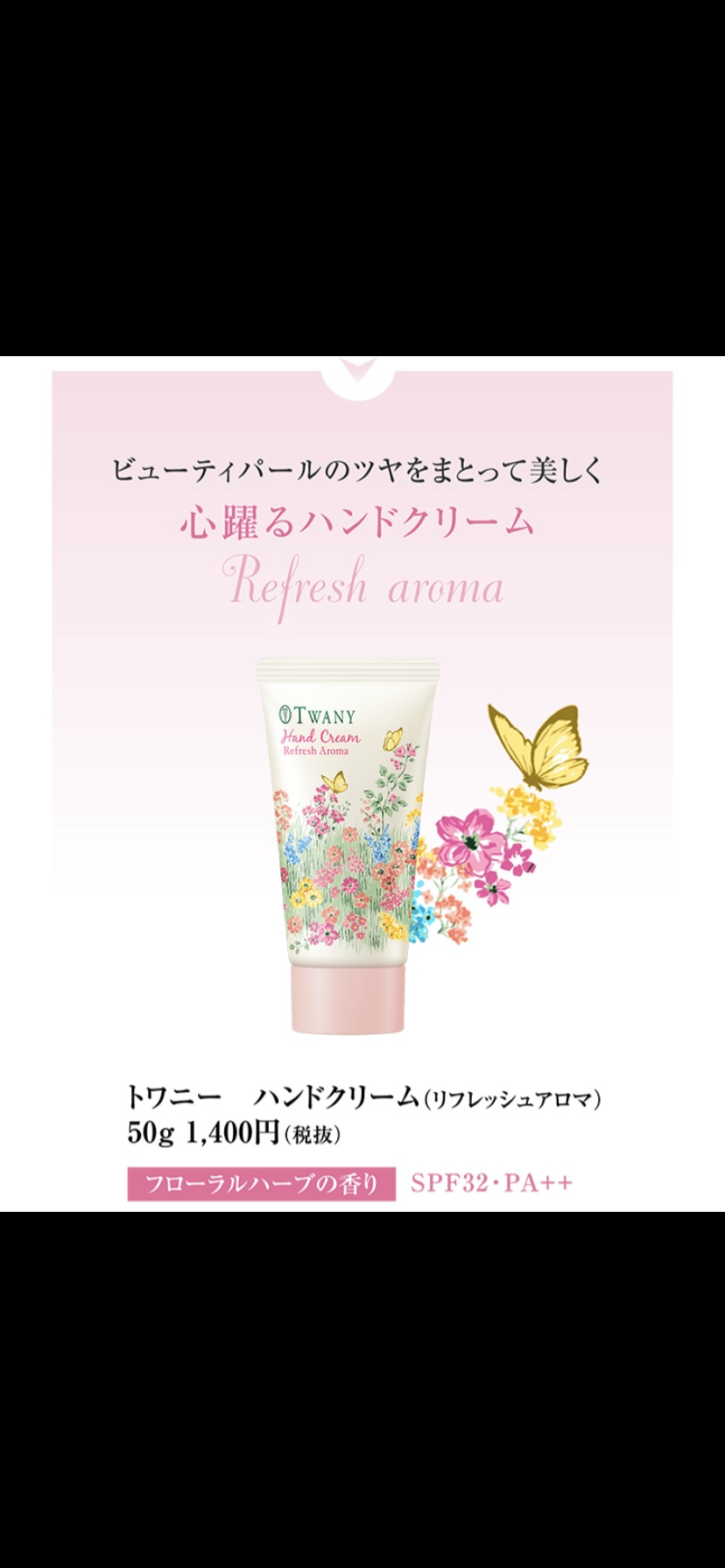 スキンケアできるメイクコスメ