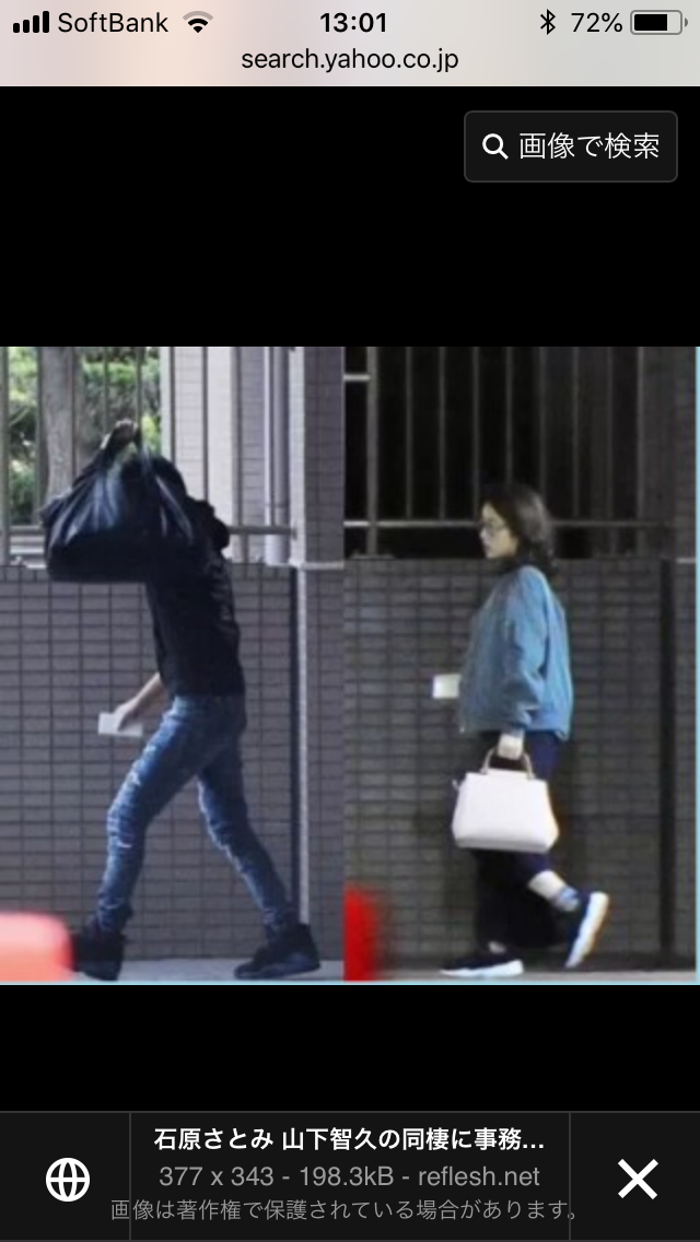 平成10大スキャンダル男性編　SMAPが10項目中4つ占める　分裂・解散、結婚、メンバー個人も