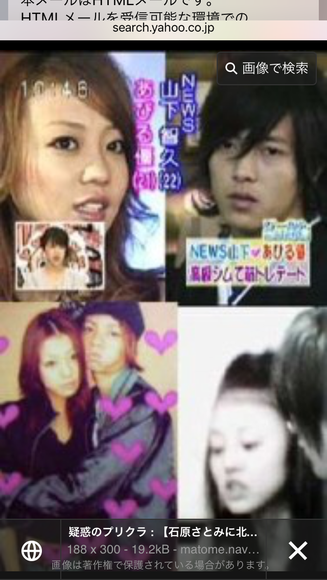 平成10大スキャンダル男性編　SMAPが10項目中4つ占める　分裂・解散、結婚、メンバー個人も