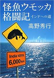 UMAに興味がある、好きな人