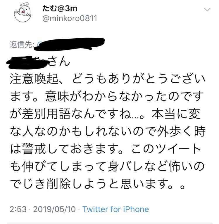 バスで席を譲られた母親に、とある女性が渡した手紙。その内容に絶句