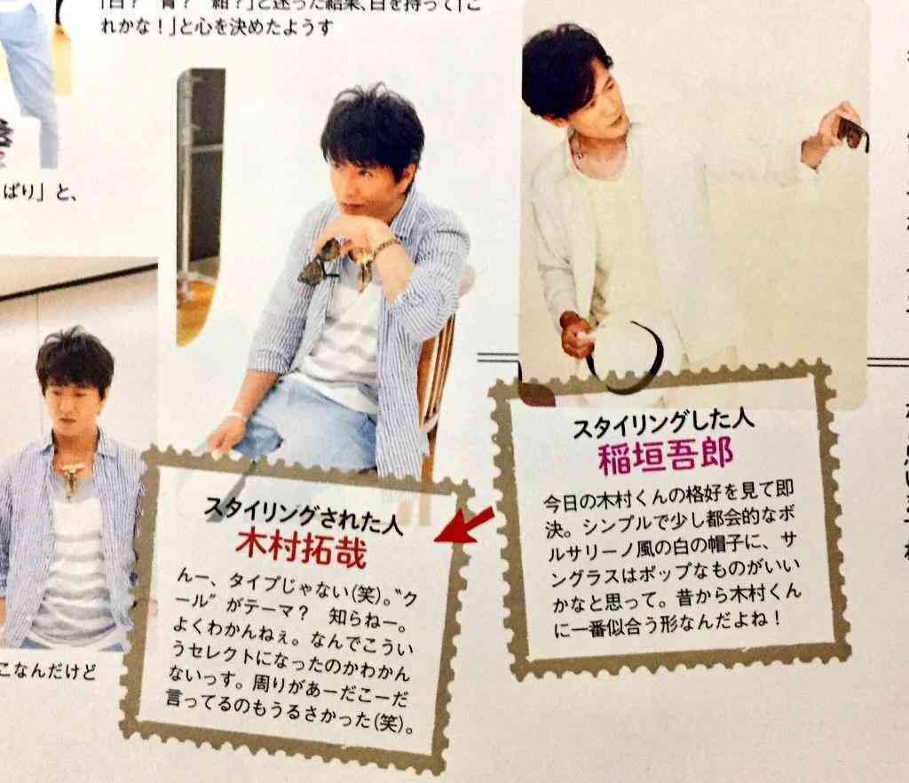 新しい地図が「ドラクエ」キャラと共演、「星のファンファーレ」MV公開