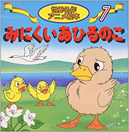 90年代生まれの人が昔を懐かしむトピ