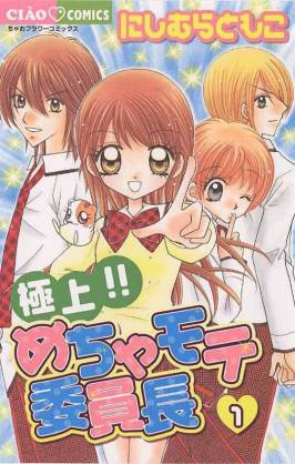 90年代生まれの人が昔を懐かしむトピ