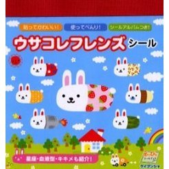 90年代生まれの人が昔を懐かしむトピ