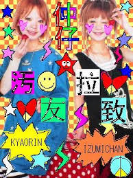 90年代生まれの人が昔を懐かしむトピ