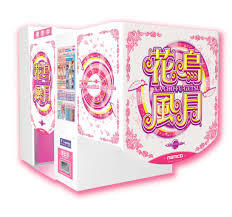 90年代生まれの人が昔を懐かしむトピ