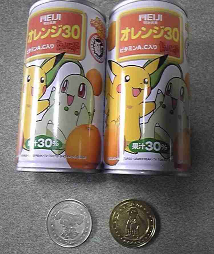 90年代生まれの人が昔を懐かしむトピ