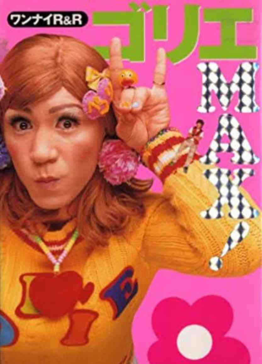 90年代生まれの人が昔を懐かしむトピ