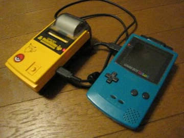 90年代生まれの人が昔を懐かしむトピ