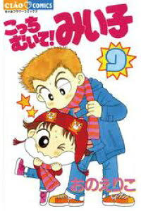 90年代生まれの人が昔を懐かしむトピ