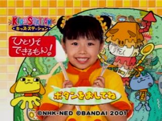 90年代生まれの人が昔を懐かしむトピ