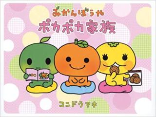 90年代生まれの人が昔を懐かしむトピ