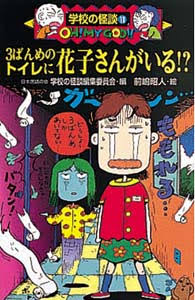 90年代生まれの人が昔を懐かしむトピ