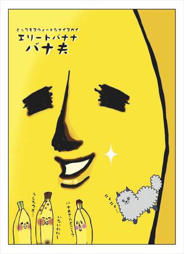 90年代生まれの人が昔を懐かしむトピ