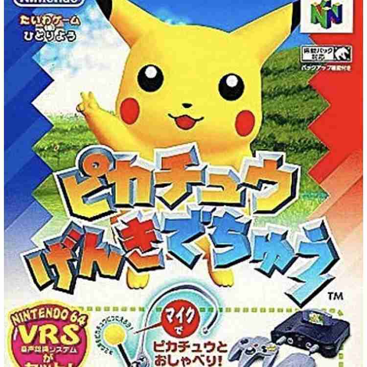 90年代生まれの人が昔を懐かしむトピ