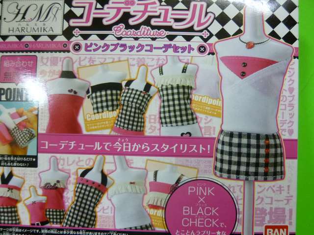 90年代生まれの人が昔を懐かしむトピ