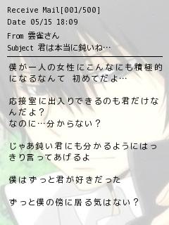 90年代生まれの人が昔を懐かしむトピ