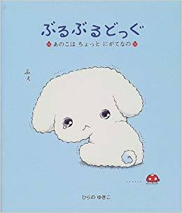 90年代生まれの人が昔を懐かしむトピ