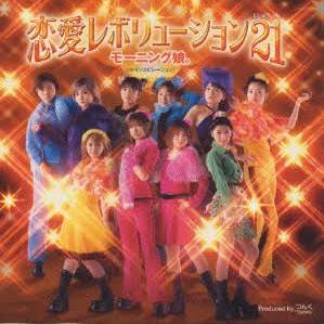 90年代生まれの人が昔を懐かしむトピ