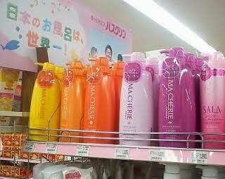 90年代生まれの人が昔を懐かしむトピ