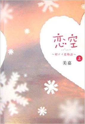 90年代生まれの人が昔を懐かしむトピ